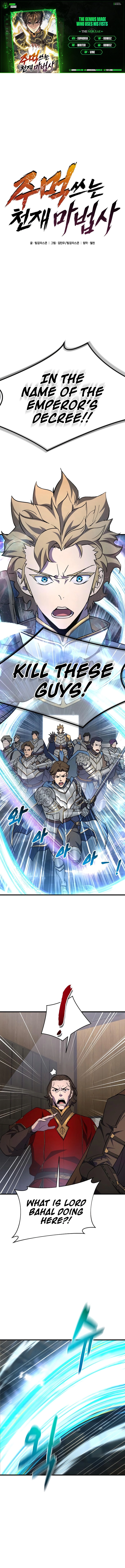 The Genius Mage Who Uses His Fists Chapter 17 1